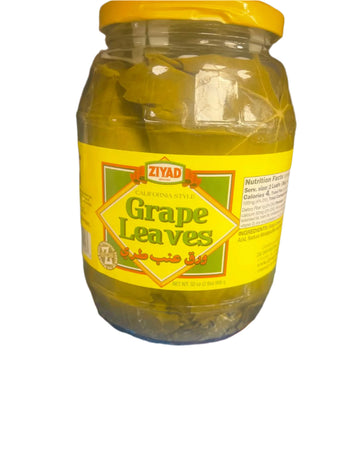 Ziyad Grape Leaves (32OZ) - Papaya Express