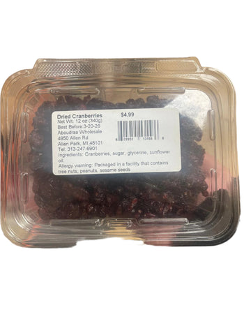 Dried Cranberries Box (12 oz) - Papaya Express