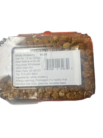 White Mulberry Box (12 oz) - Papaya Express