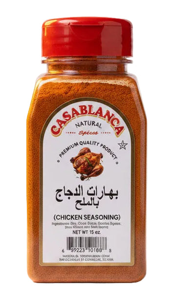 Casablanca Chicken Seasoning W/ Salt (13 oz) - Papaya Express