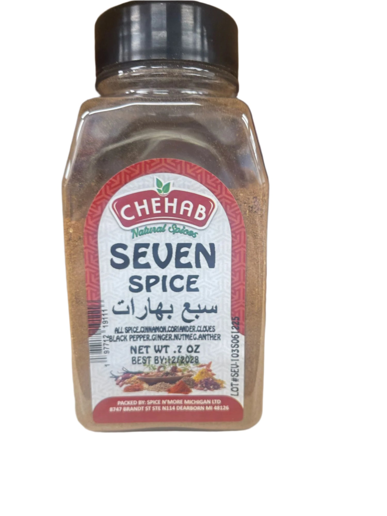 Chehab Seven Spices (7 oz) - Papaya Express