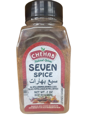 Chehab Seven Spices (7 oz) - Papaya Express