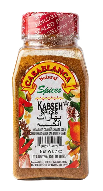 Chehab Kabseh Spices (7 oz) - Papaya Express