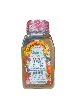 Chehab Kabseh Spices (7 oz) - Papaya Express