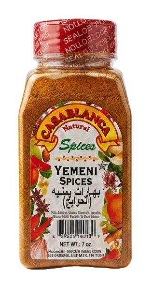 Casablanca Yemeni Spices (7 oz) - Papaya Express