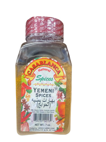 Casablanca Yemeni Spices (7 oz) - Papaya Express