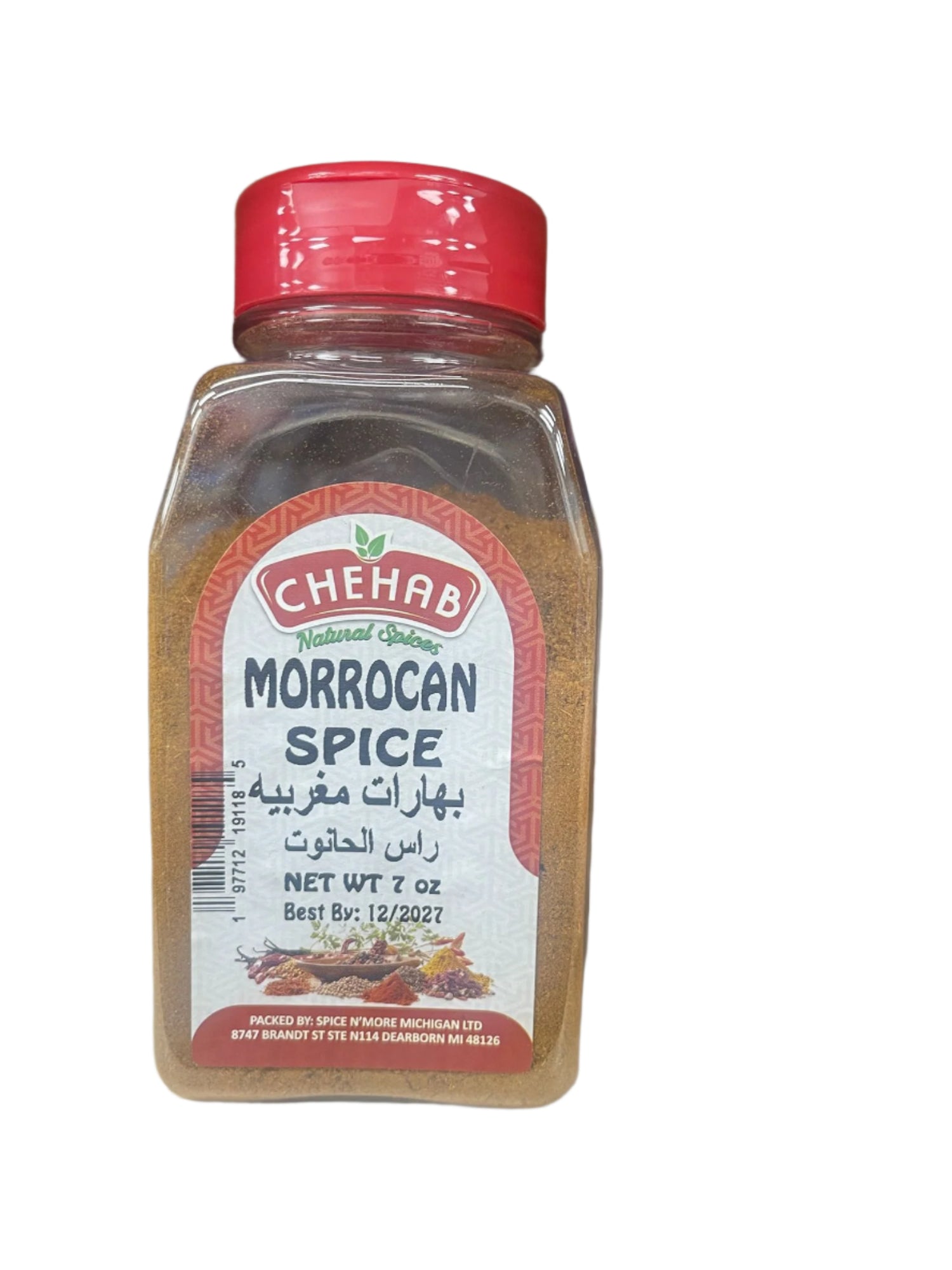 Casablanca Moroccan Spices (7 oz) - Papaya Express