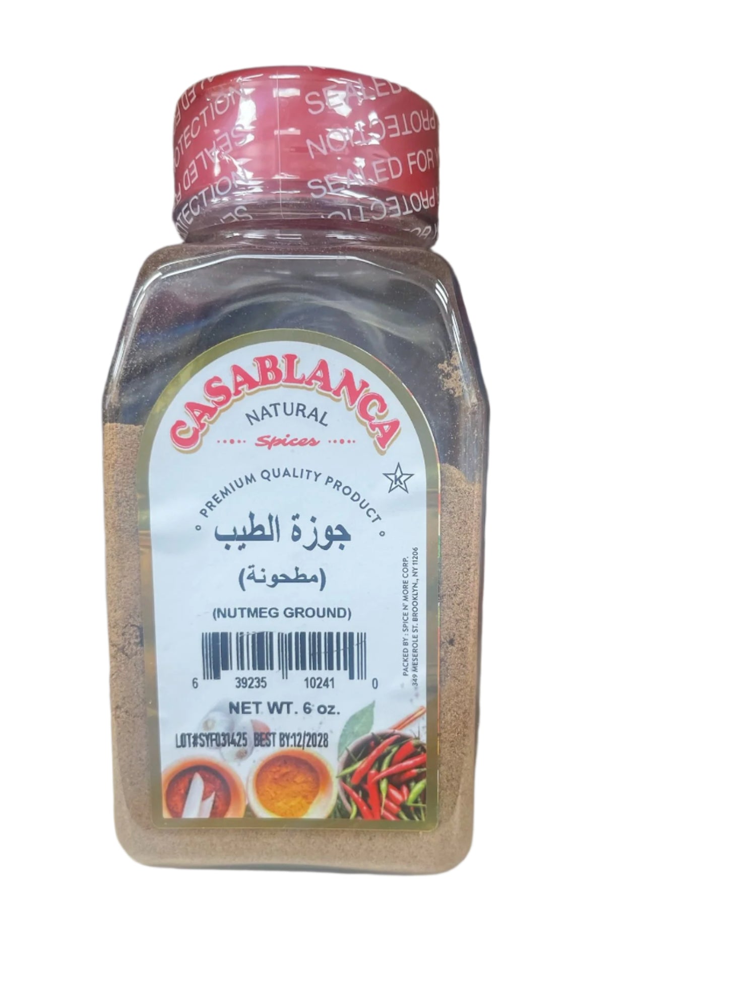 Casablanca Nutmeg Ground (6 oz) - Papaya Express