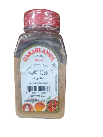 Casablanca Nutmeg Ground (6 oz) - Papaya Express