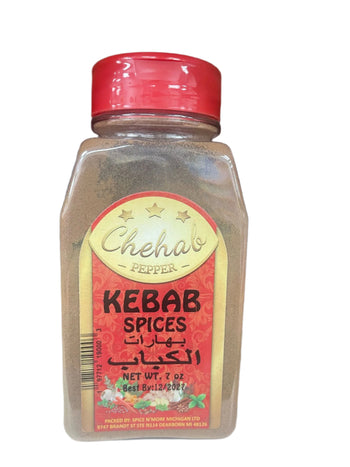 Chehab Kebab Spices (7 oz) - Papaya Express