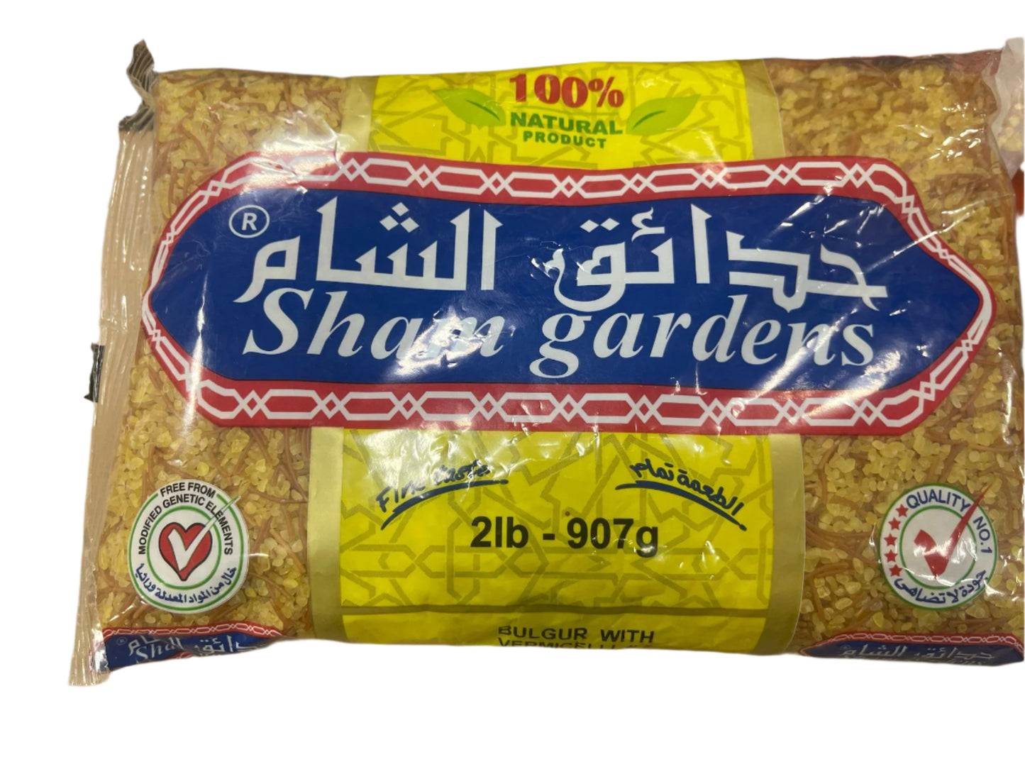 Sham Gardens Bulgur With Vermicelli (2lb) - Papaya Express