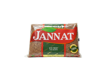 Jannat Brown Bulgur Coarse #3 (2 lb) - Papaya Express