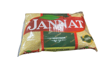 Jannat Jareesh Extra-Fine #1 (2 lb.) - Papaya Express