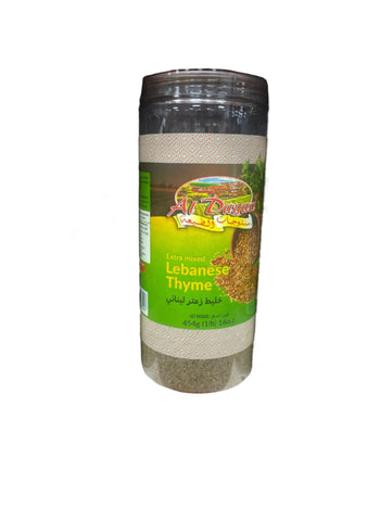 Al Dayaa Lebanese Thyme Tall Can (1 lb.) - Papaya Express