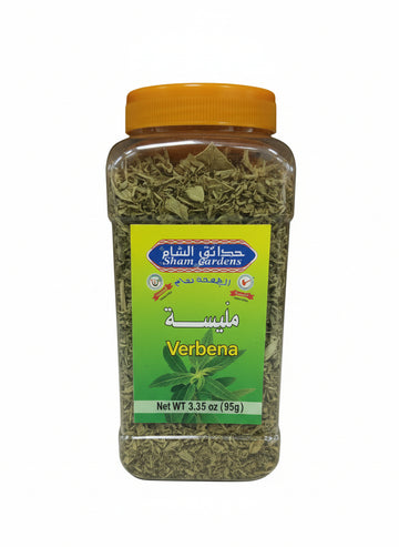 Sham Gardens Verbena (95G) - Papaya Express