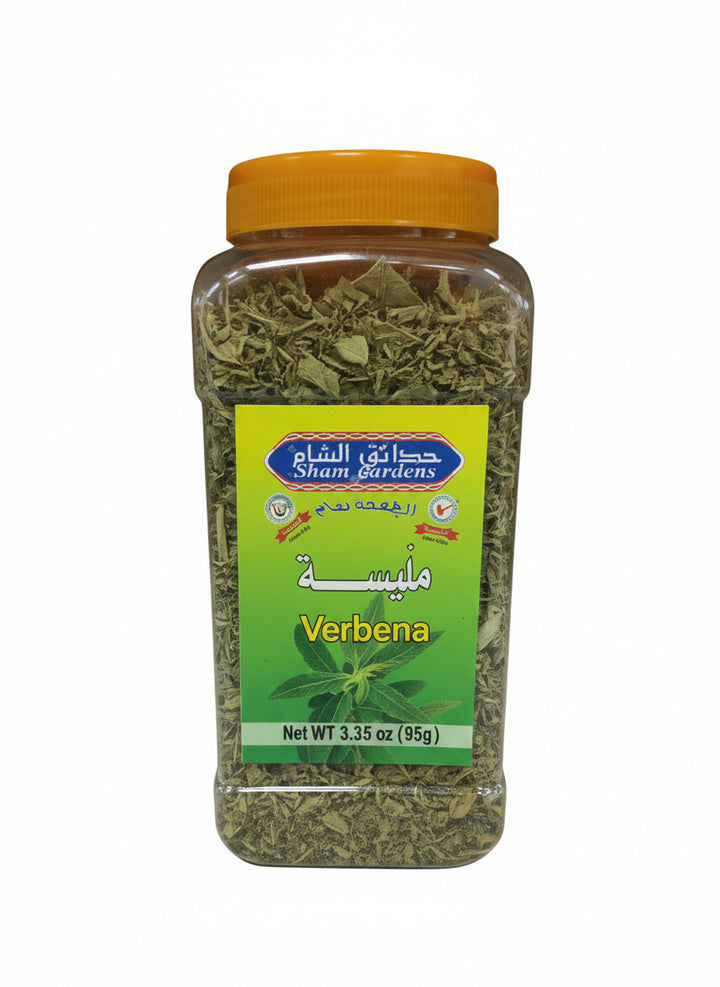 Sham Gardens Verbena (95G) - Papaya Express