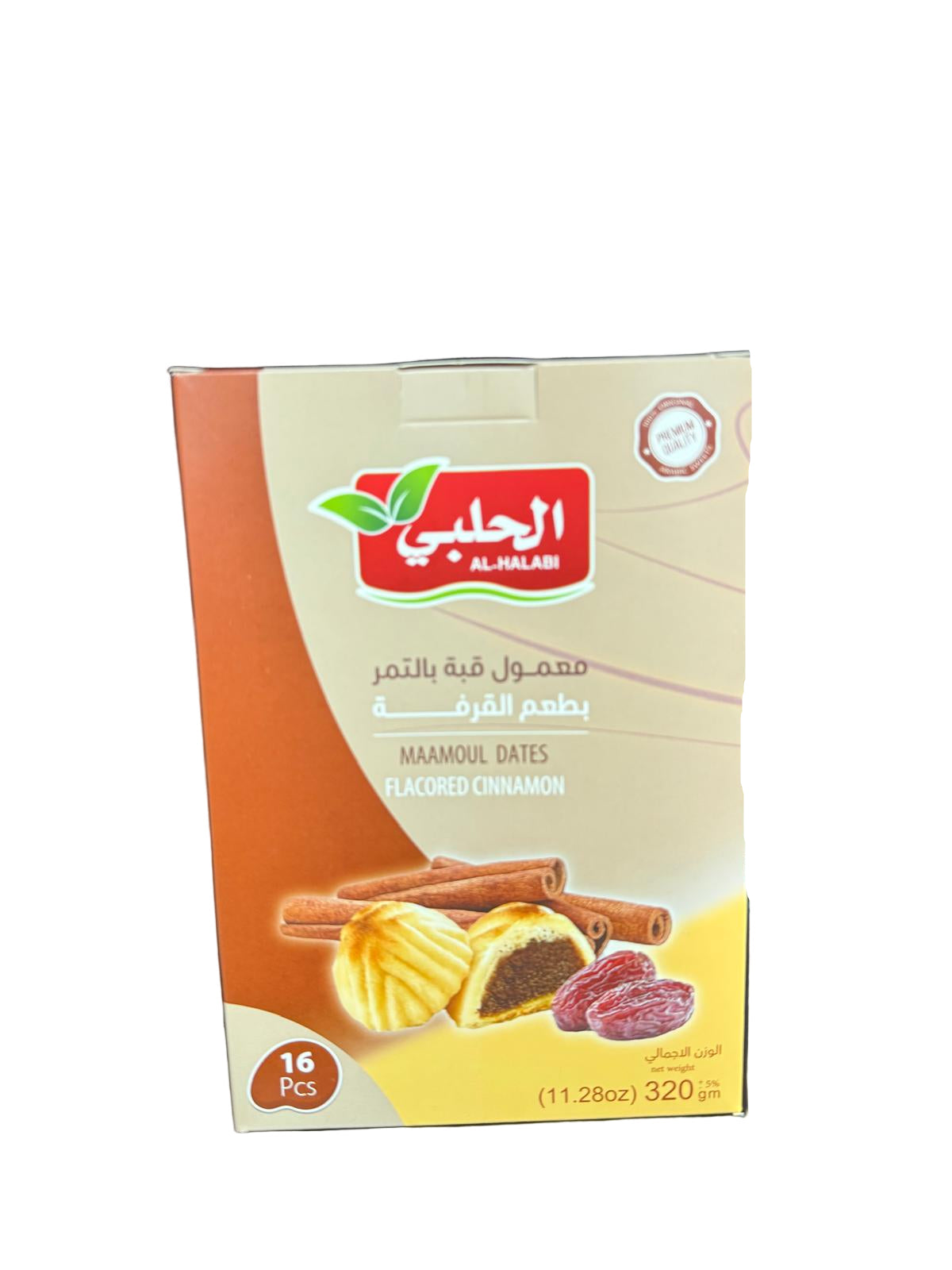 Halabi Maamoul Dates Flavored Cinnamon (11.28oz)
