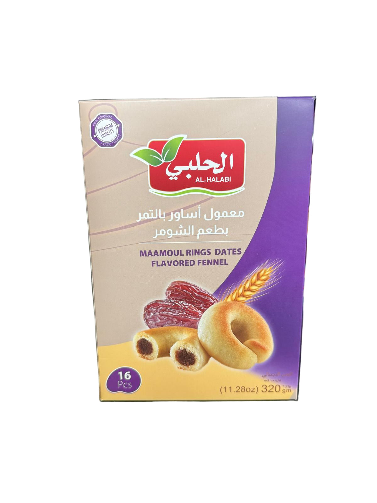 Halabi Maamoul Ring Dates Flavored Fennel  (11.28oz)