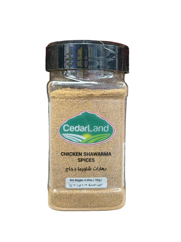 Cedarland Spices Chicken Shawarma  (150g) - Papaya Express