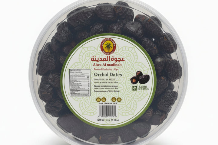 Al Madina Ajwa Dates (2 LB) - Papaya Express