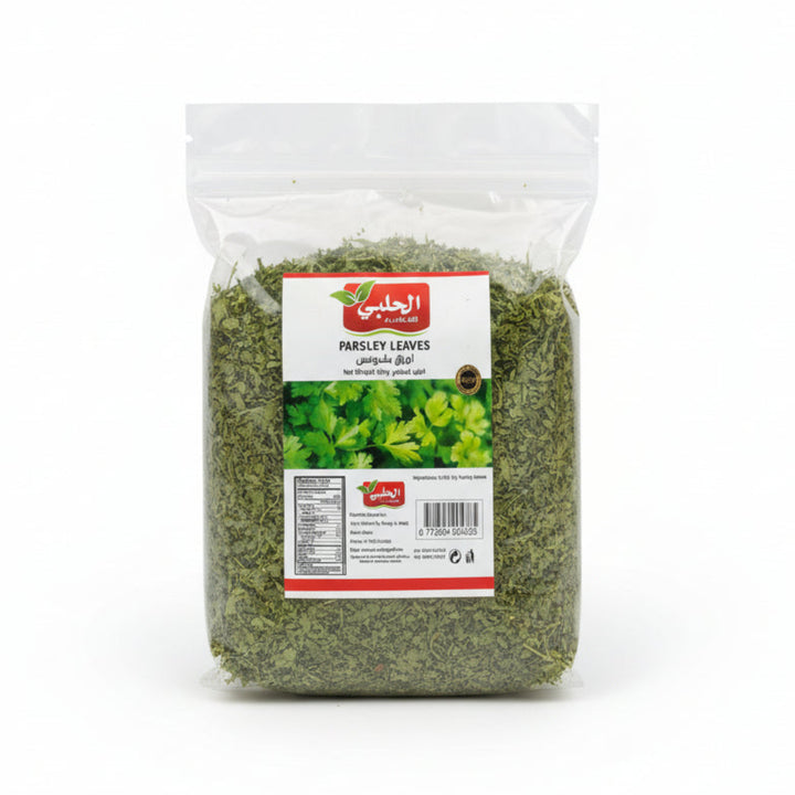 Halabi Parsley Leaves (100g) - Papaya Express