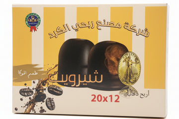 Sherwat Mocha flavored Marshmallows 12Pcs - Papaya Express