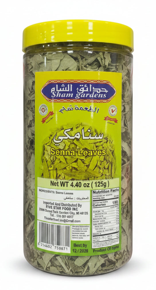 SHAM GARDENS SENNA LEAVES (125g)