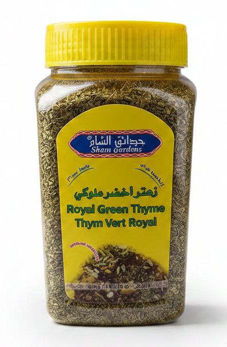 Sham Gardens Royal Green Thyme (454g)