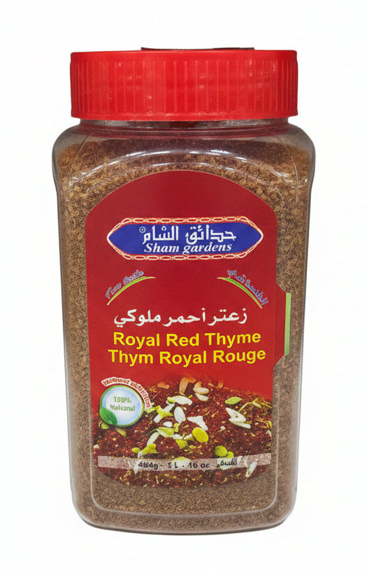 Sham Garden Royal Red Thyme(454g)