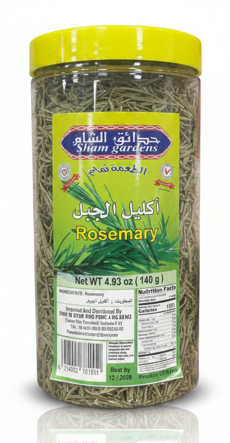 SHAM GARDENS ROSEMARY (140g)