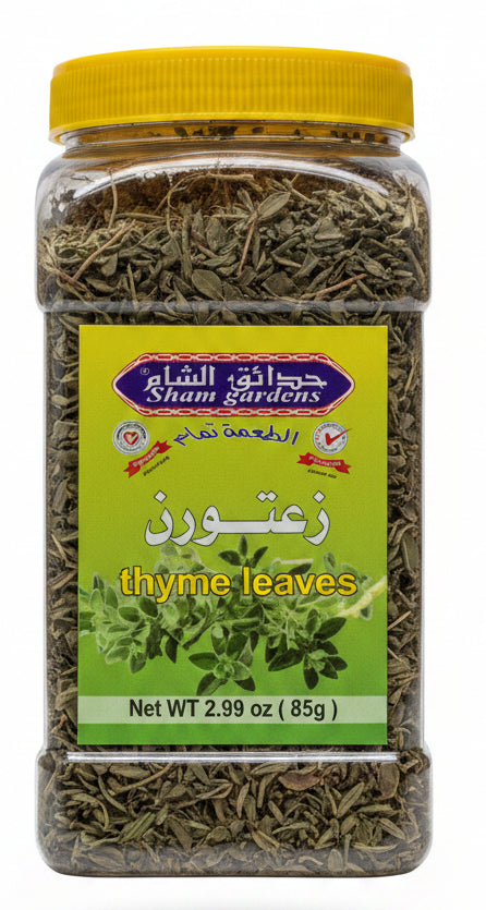 Sham Garden Thyme Leaves (85g)