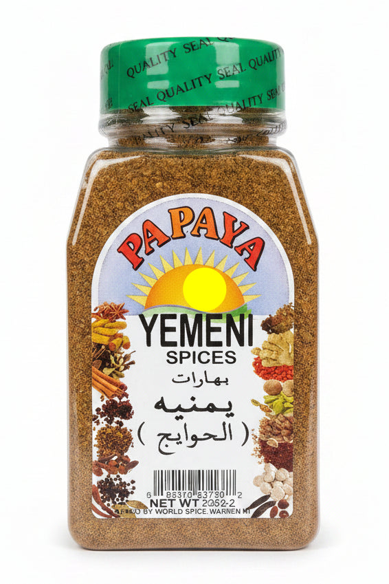 PAPAYA Yemeni Spices (7 oz)