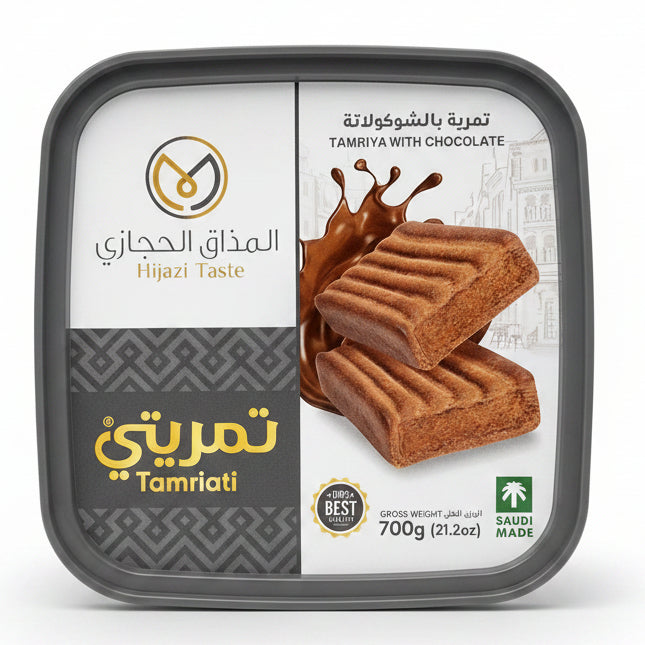 TAMRIATI TAMRIYA WITH CHOCOLATE (700G)