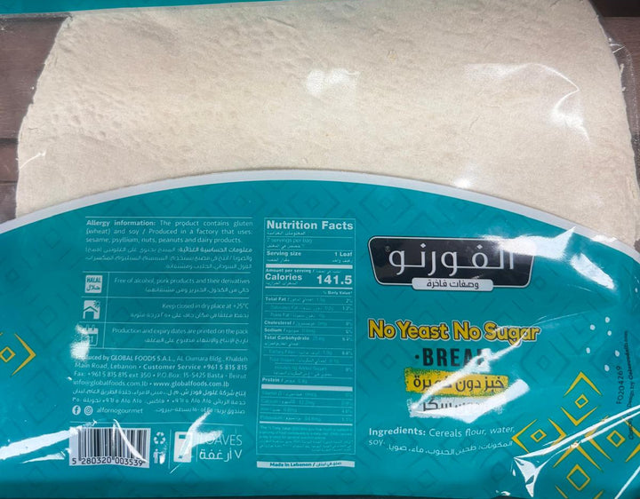 AL FORNO NO YEAST NO SUGER BREAD (7 CT)
