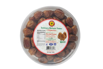 Almadina Sukkary Dates (2lb) - Papaya Express