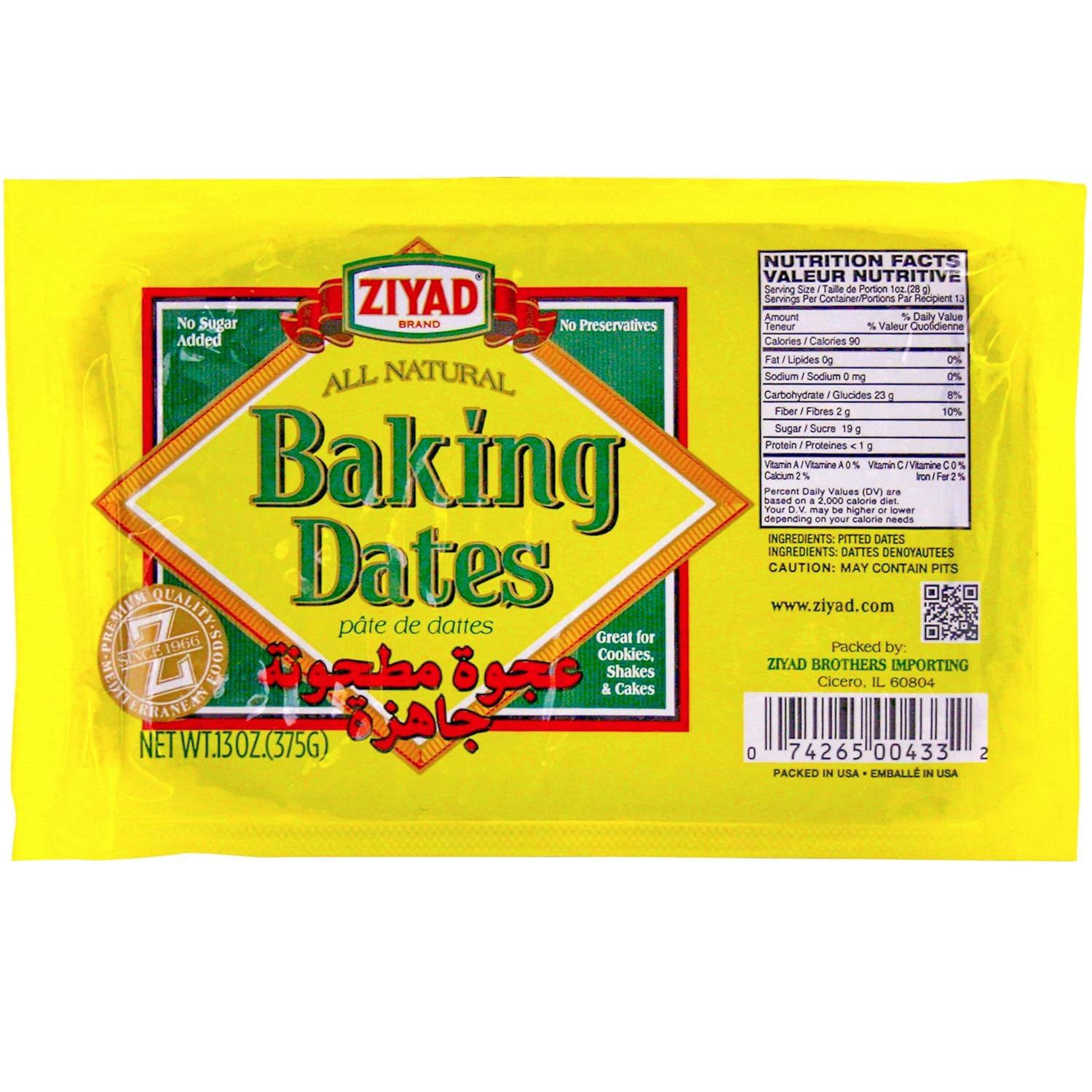 Ziyad Baking Dates (13 oz) - Papaya Express