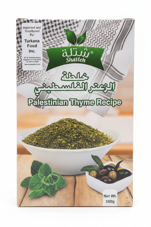 Shatleh Palestinian Thyme Recipe (500g)