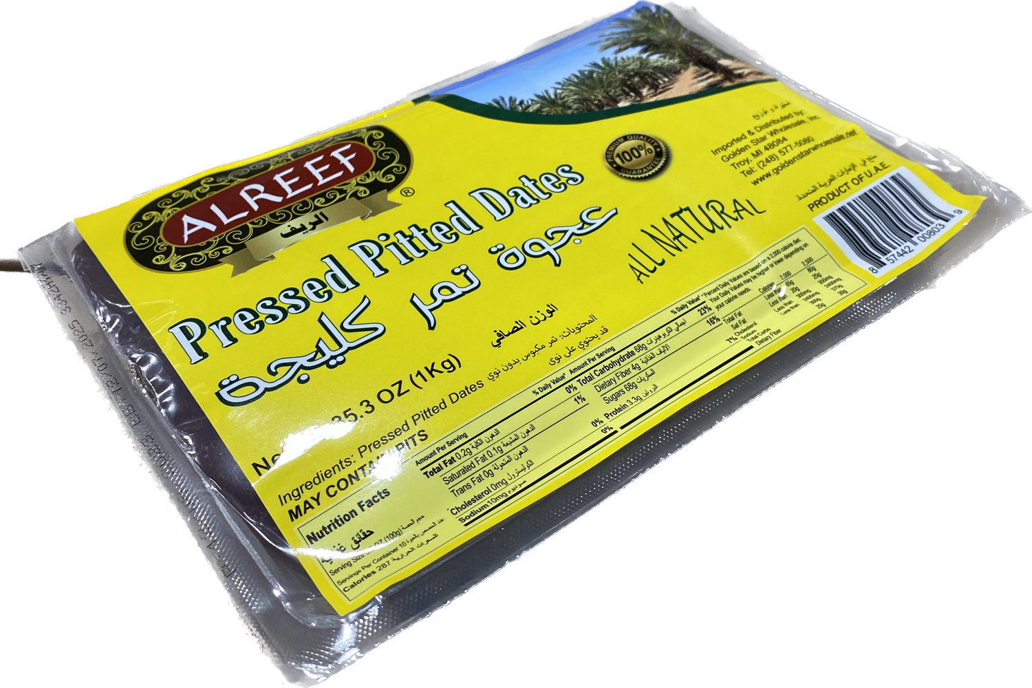 ALREEF DATE PASTE YELLOW LABEL (1KG) - Papaya Express