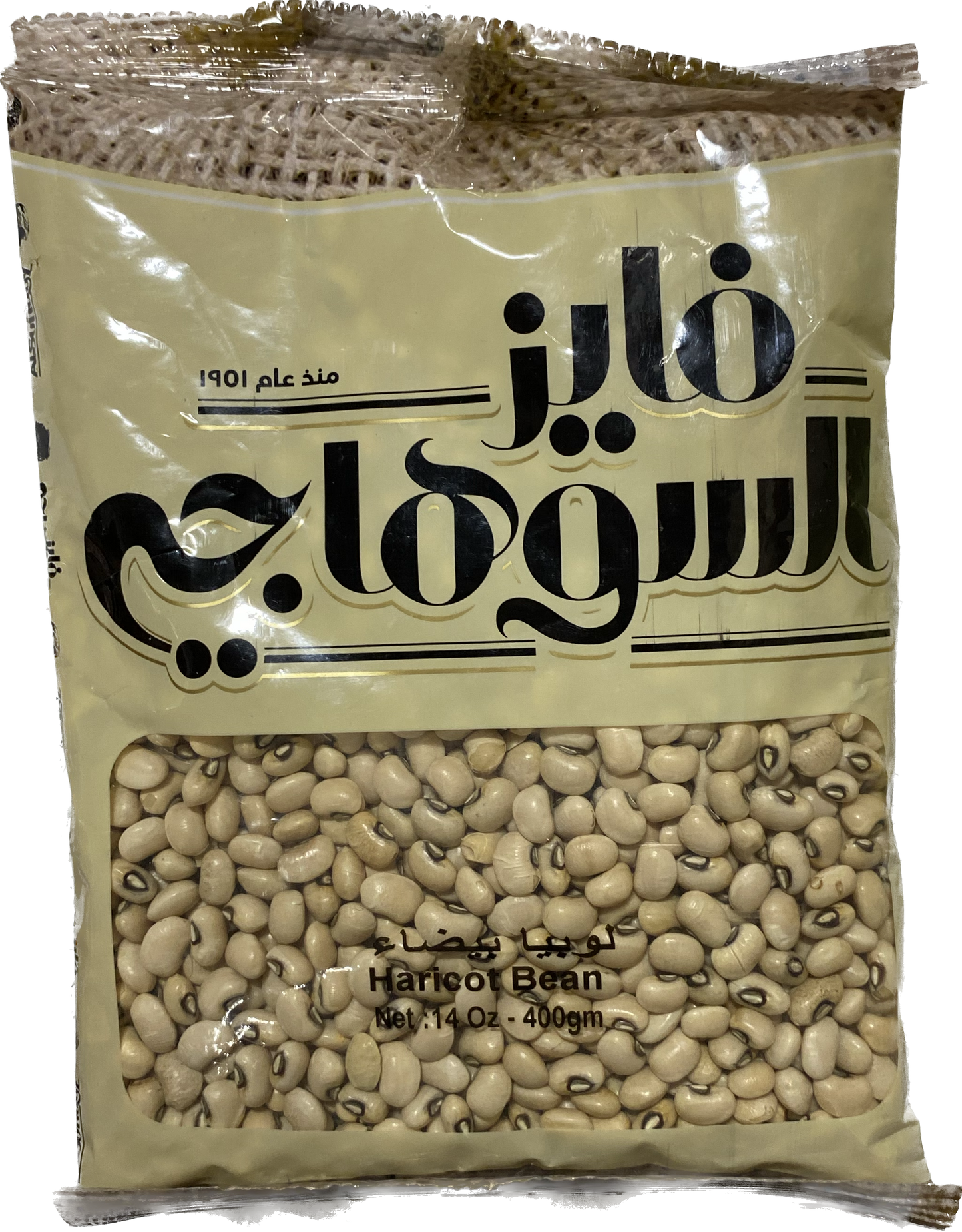 EL-SOHAGY BLACK EYED PEAS (400G) - Papaya Express