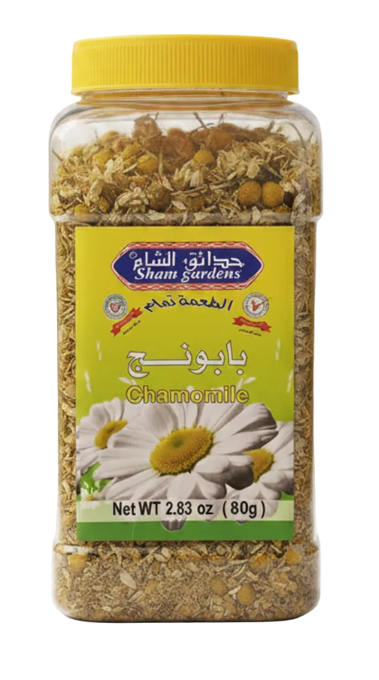 Sham Gardens Chamomile - Papaya Express