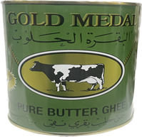 AL-HALOUB GOLD MEDAL BUTTER GHEE (800G) - Papaya Express