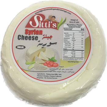 SITIS SYRIAN CHEESE (14OZ) - Papaya Express