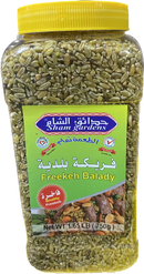Sham Garden Freekeh Balady (750g) - Papaya Express