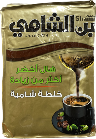 Shami Coffe More Than Extra Green Cardamom(1 LB) - Papaya Express