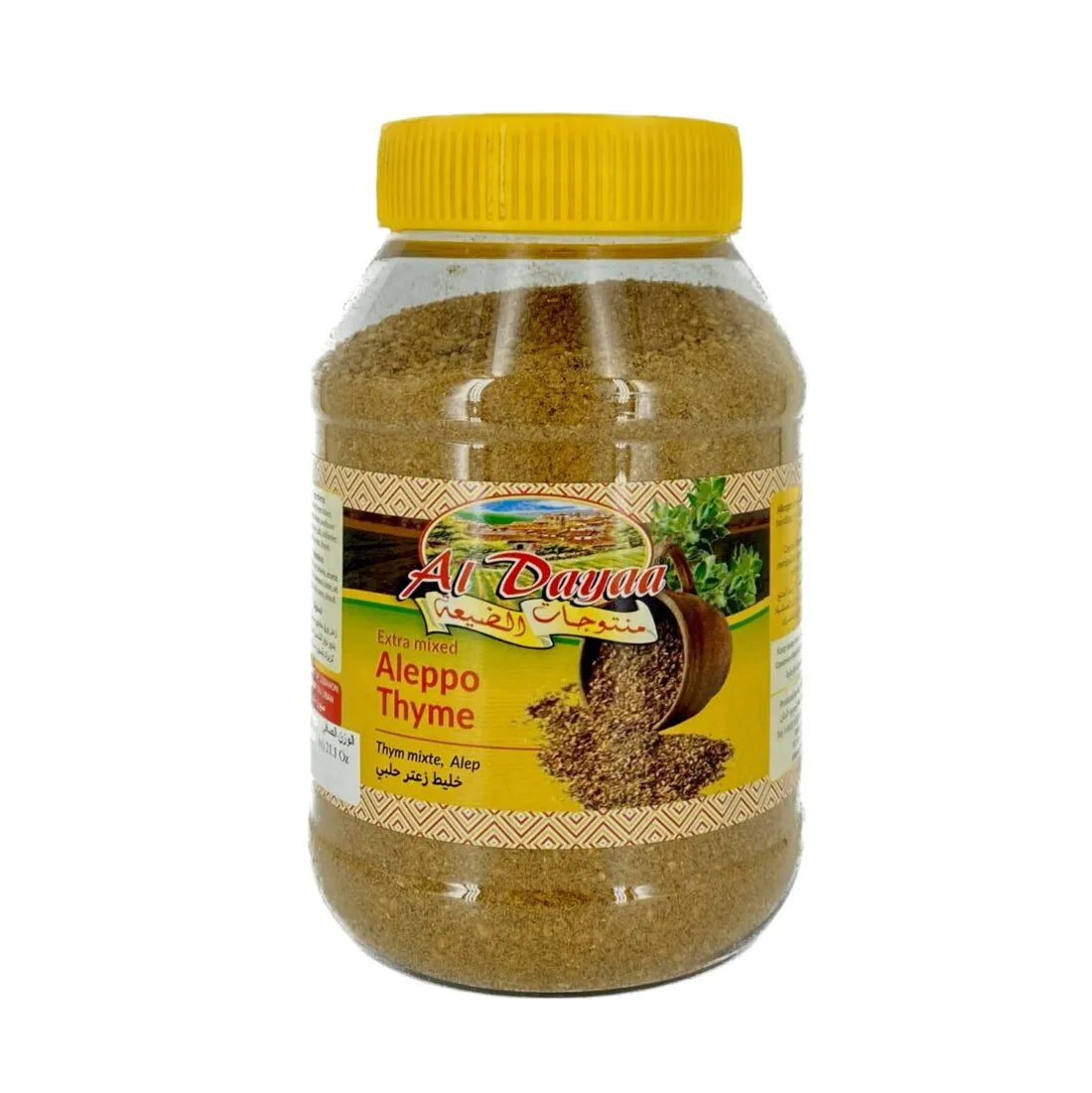 AL DAYAA ALEPPO THYME(600g) - Papaya Express