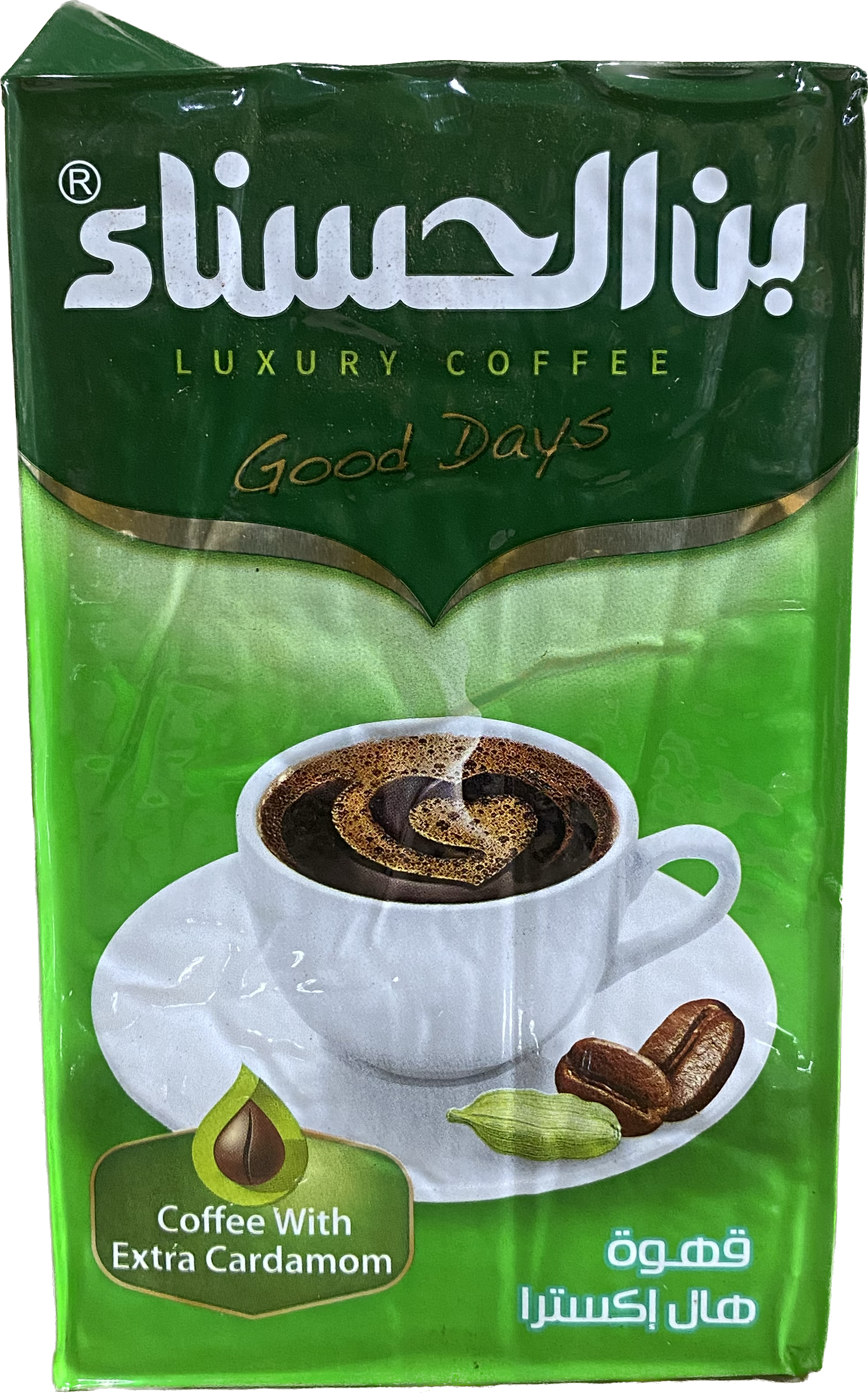 HASNA COFFEE GREEN (450G) - Papaya Express