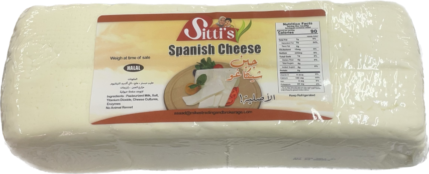 SITIS SPANISH CHEESE(5lb) - Papaya Express