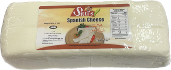 SITIS SPANISH CHEESE(5lb) - Papaya Express