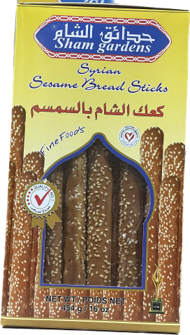 Sham Garden Syrian Sesame Breadsticks (454G) - Papaya Express