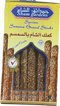 Sham Garden Syrian Sesame Breadsticks (454G) - Papaya Express